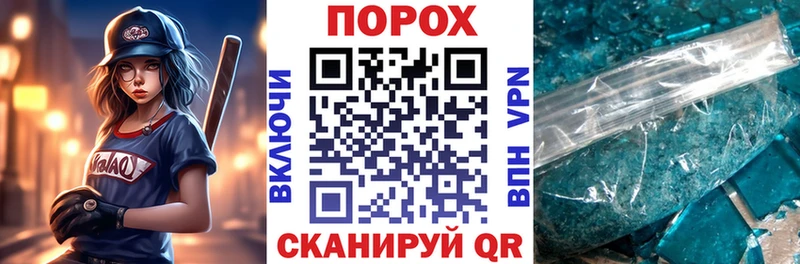 Купить  Меленки  Amphetamine 97% 