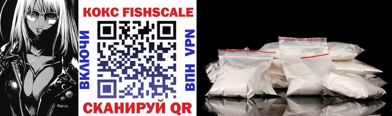 Купить где  Меленки  Cocaine VHQ 