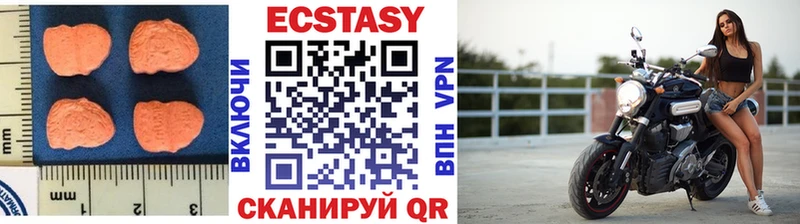 Купить закладки  Меленки  Экстази VHQ 