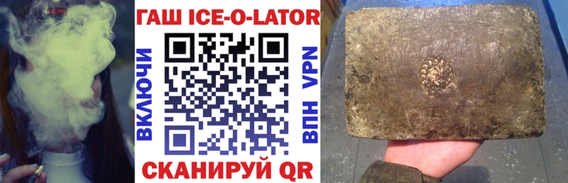 Купить  Меленки  ГАШ VHQ 