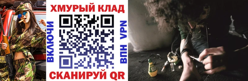 Героин Афган  Купить  Меленки 