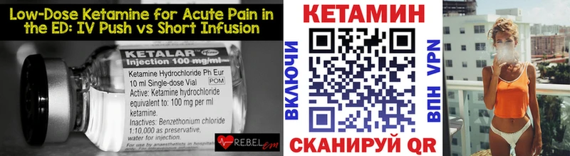 Купить  Меленки  Кетамин ketamine 
