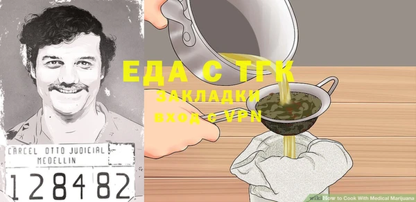 метамфетамин Арсеньев