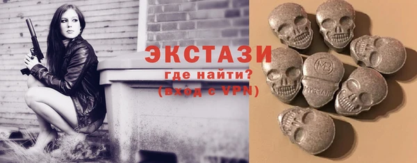 MDMA Армянск