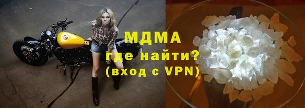 MDMA Армянск