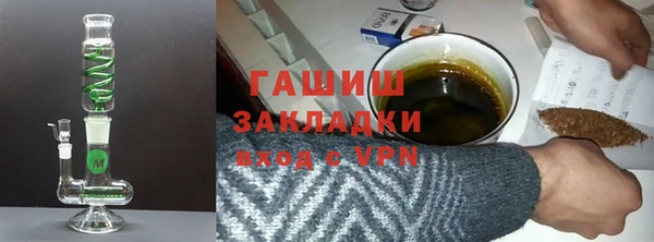 MDMA Армянск
