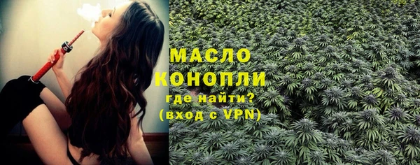 метамфетамин Арсеньев