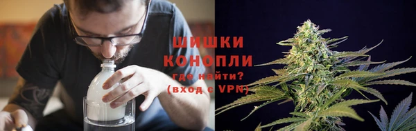 метамфетамин Арсеньев