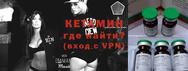 метамфетамин Арсеньев