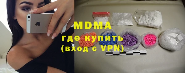 метамфетамин Арсеньев