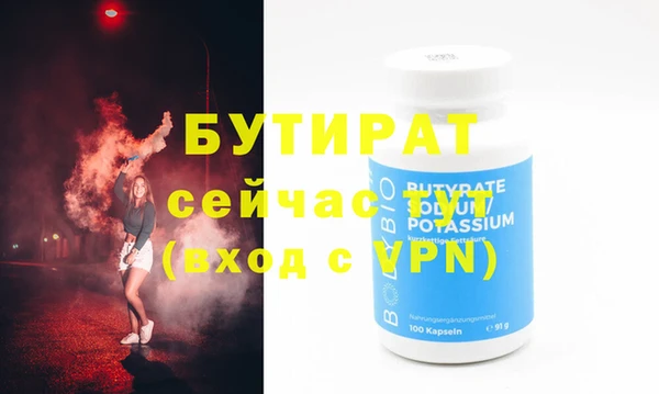 крисы Аркадак
