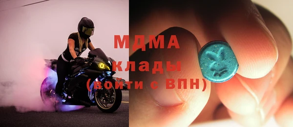 MDMA Армянск
