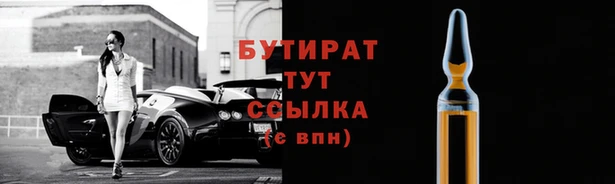 MDMA Армянск