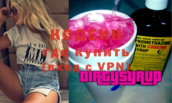 метамфетамин Арсеньев