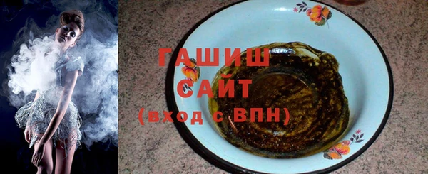 MDMA Армянск