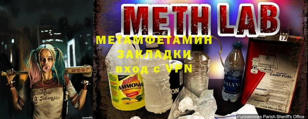метамфетамин Арсеньев