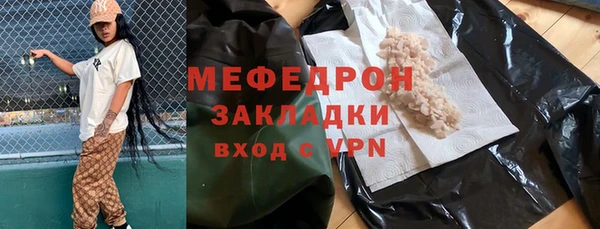 метамфетамин Арсеньев