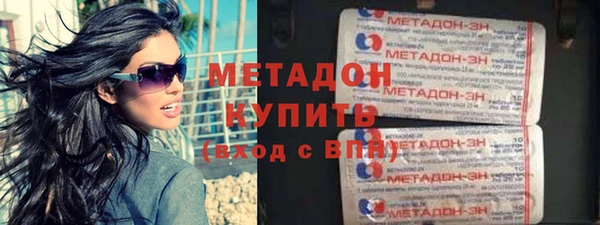 метамфетамин Арсеньев