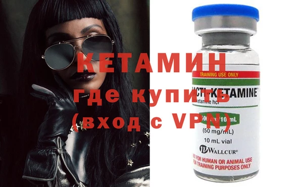 метамфетамин Арсеньев
