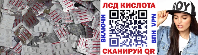 Купить  Меленки  ЛСД экстази ecstasy 