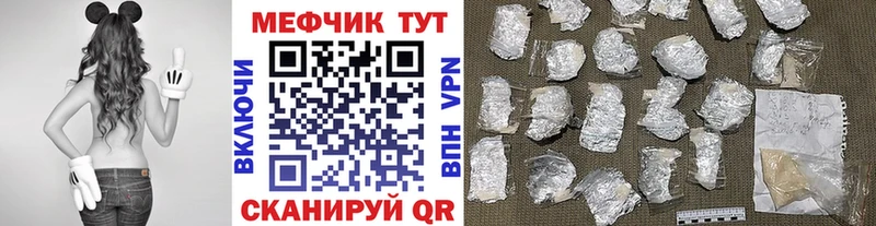 МЕФ VHQ  Меленки 