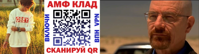 Купить  Меленки  МЕТАМФЕТАМИН пудра 