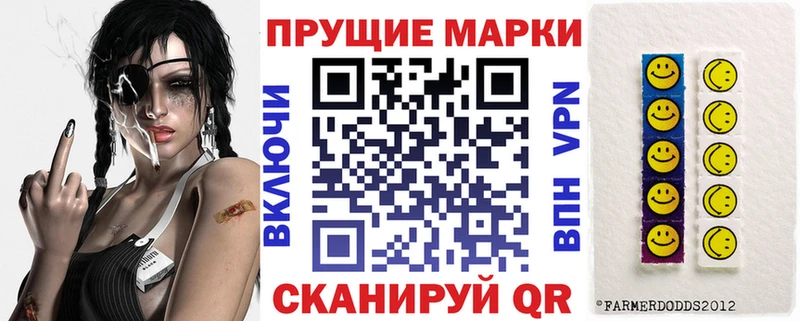 Марки NBOMe 1,8мг  Купить  Меленки 