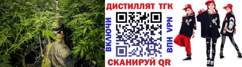 Купить где  Меленки  Дистиллят ТГК жижа 